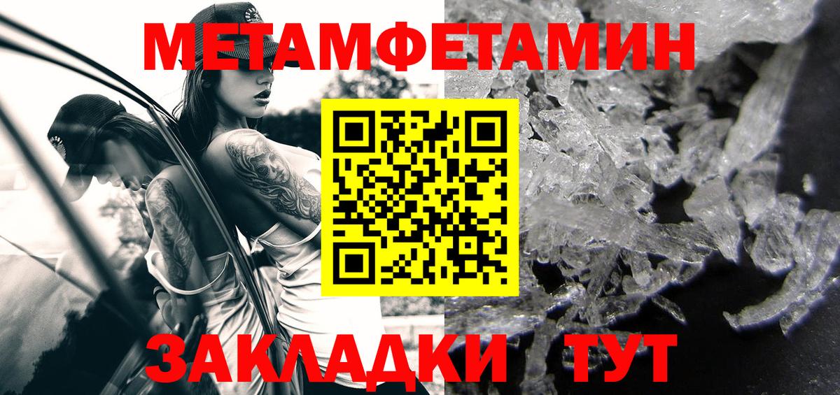 Амфетамин 97% Курчалой