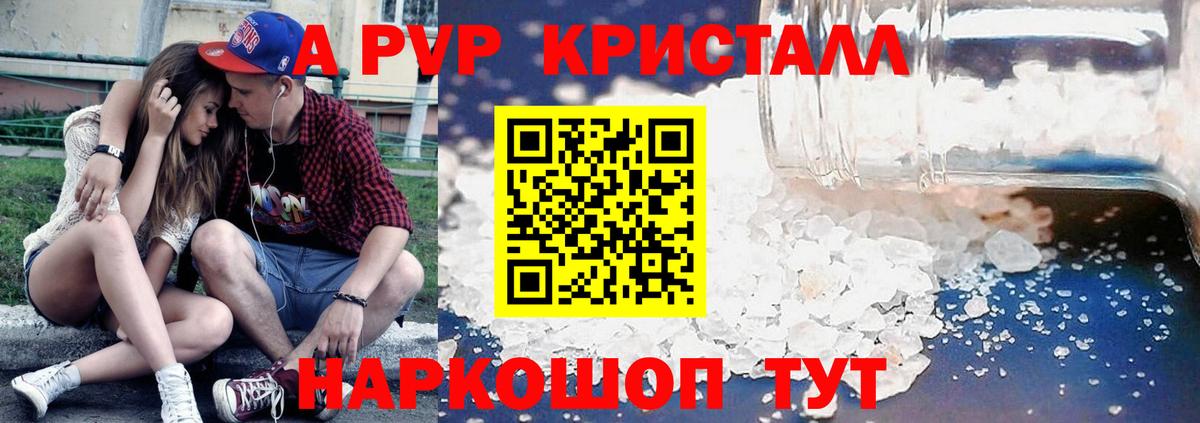 А ПВП СК КРИС Курчалой