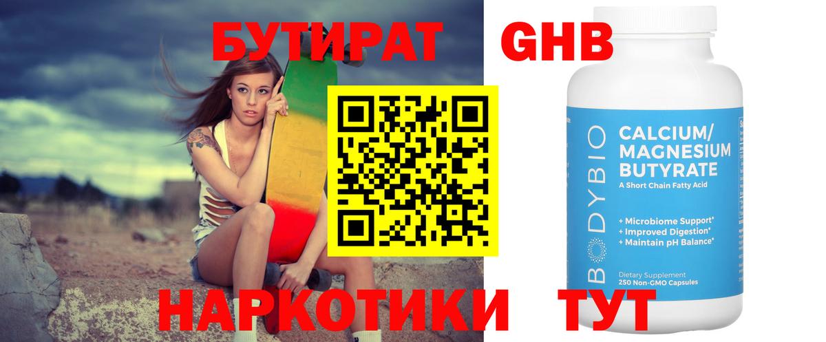ГАШИШ  Курчалой  Меф кристаллы  MDMA  Вход с VPN  Мефедрон  А ПВП СК кристаллы 