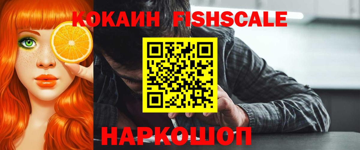 Кокаин Колумбийский Курчалой