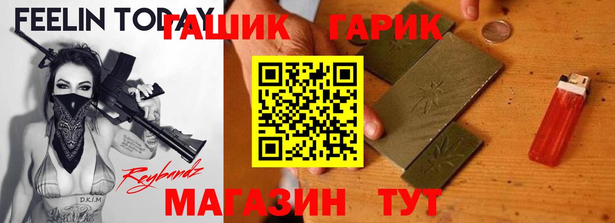 ГАШИШ хэш Курчалой