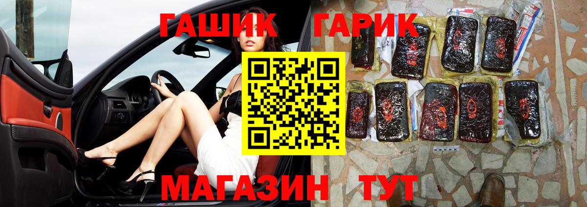 ГАШИШ 40% ТГК  Вход с VPN  Гашиш Изолятор  Курчалой 