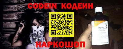 кокаин перу Ипатово