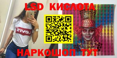 кокаин перу Ипатово