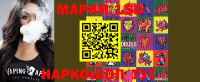 jwh Ирбит