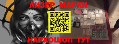 кокаин перу Ипатово