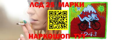 кокаин перу Ипатово