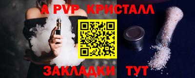 кокаин перу Ипатово