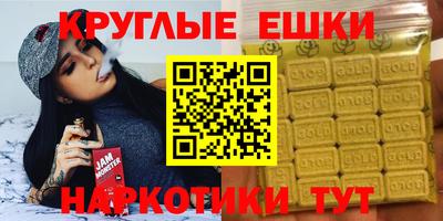 ПСИЛОЦИБИНОВЫЕ ГРИБЫ Изобильный