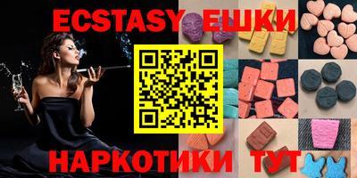 кокаин перу Ипатово