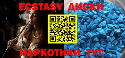кокаин перу Ипатово