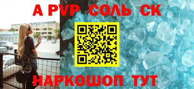 кокаин перу Ипатово
