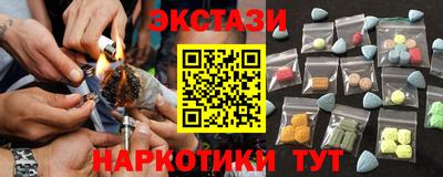 кокаин перу Ипатово