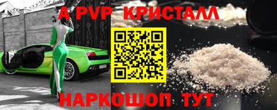 кокаин перу Ипатово