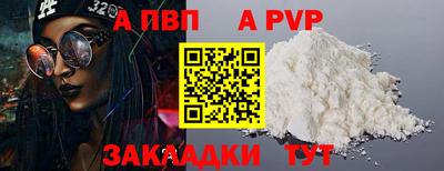 кокаин перу Ипатово