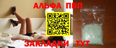 кокаин перу Ипатово