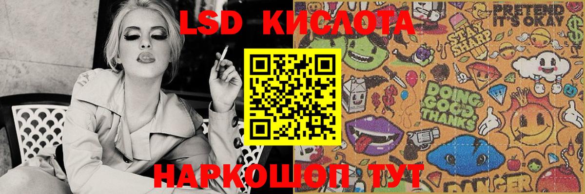 Курчалой  Лсд 25 экстази ecstasy  Вход с VPN 