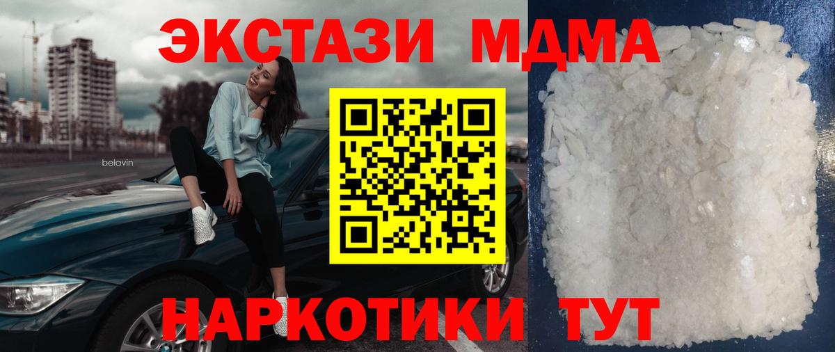 МДМА VHQ Курчалой