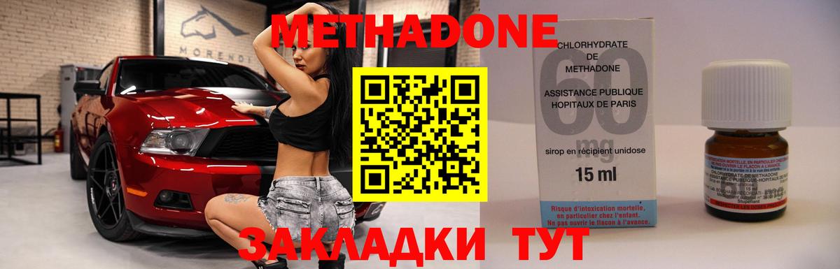 Амфетамин Курчалой