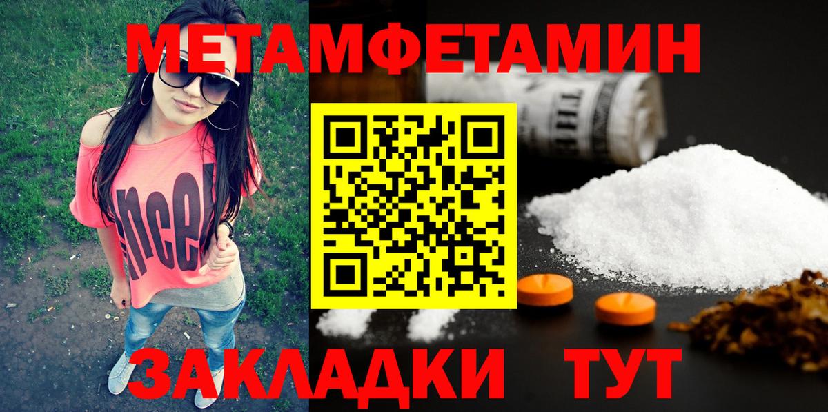 Метамфетамин витя Курчалой