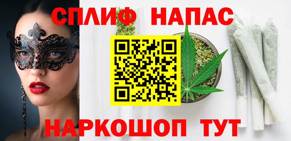 МАРИХУАНА план  Вход с VPN  МАРИХУАНА OG Kush  Курчалой  Бошки марихуана White Widow 